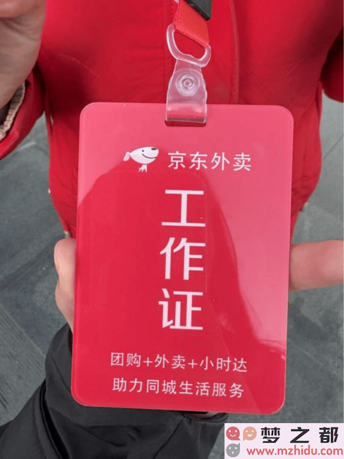 京东外卖地推热潮推动商户积极入驻，但仍遭遇订单稀缺的严峻挑战