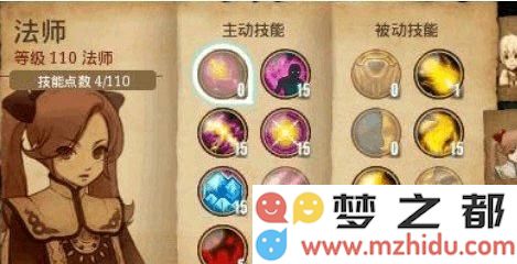 艾诺迪亚4法师角色如何合理分配属性点详细攻略及最佳加点推荐