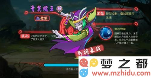 《金庸群侠传》青翼蝠王全面剖析 其无与伦比的隐秘潜行与控制技巧