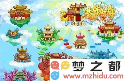 《造梦西游OL》手游如何进行角色进阶？详细进阶方法与攻略解析