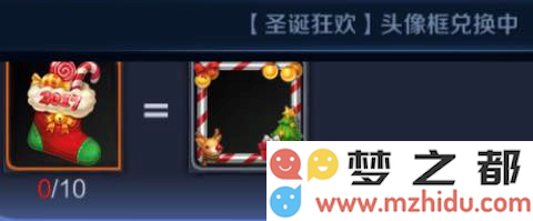 王者荣耀圣诞节特供头像框评测及图片展示，了解这些独特头像框的特点和风格