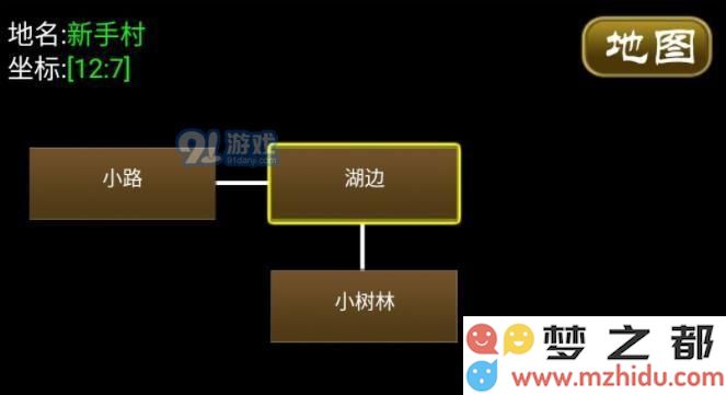 降龙群侠传怪物刷新规律详解以及怪物掉落时间和物品介绍