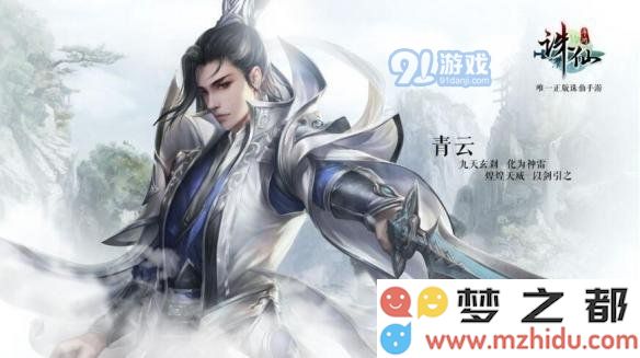 《诛仙》手游河阳美酒怎么获得