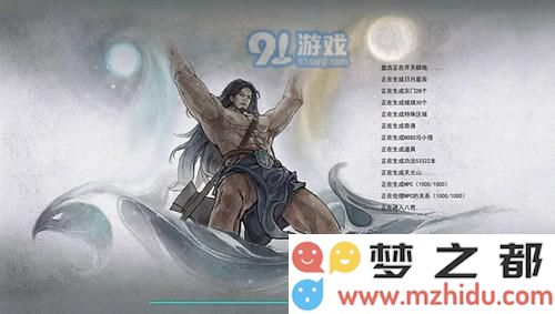 如何在鬼谷八荒中获得最佳出生条件以达到最强角色