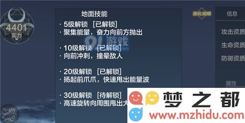 妄想山海耳鼠属性强度分析