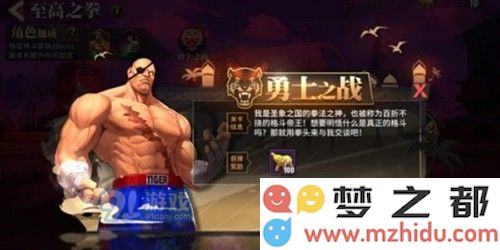 街霸对决中飞龙的最佳阵容配置应选择哪些斗魂才能发挥最大实力