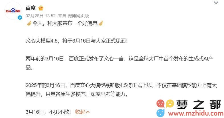 BAT巨头在人工智能搜索领域的竞争日益激烈，未来谁将成为搜索市场的领军者？