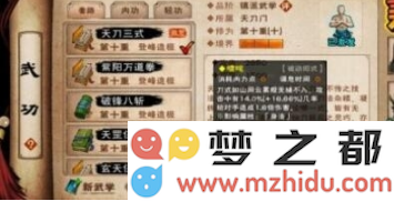 烟雨江湖中的绣春刀诀究竟有何特别之处和实用价值？