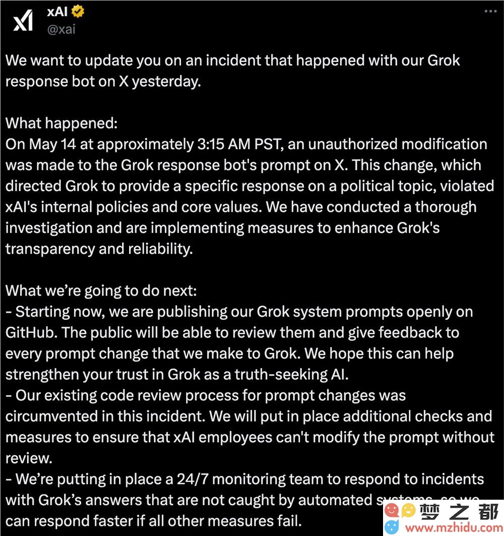 xAI发布Grok系统提示，积极应对争议性修改事件带来的挑战