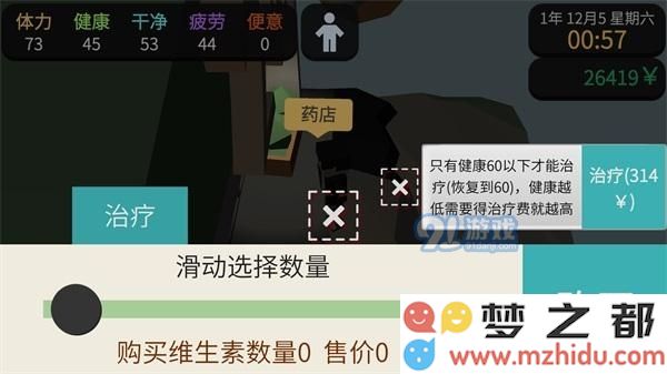 属性与生活3中恢复体力和健康的方法探讨，提升生活质量的技巧