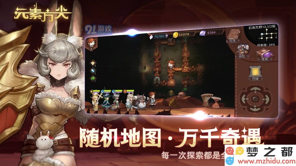 元素方尖中角色技能配置的详细规则解析与应用指南