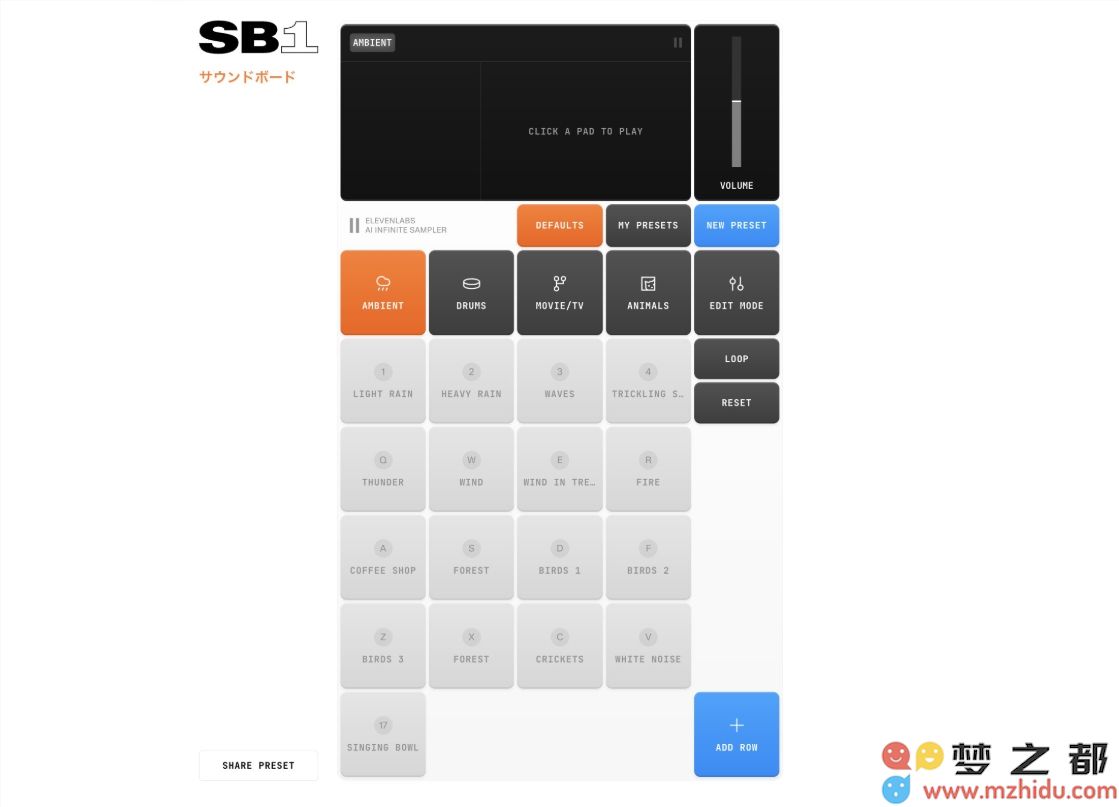 ElevenLabs推出全新可调节音效控制面板工具SB-1 Infinite Soundboard，实现个性化音效体验