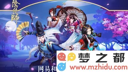 阴阳师手游八歧大蛇御魂副本资源掉落概率详解及分析