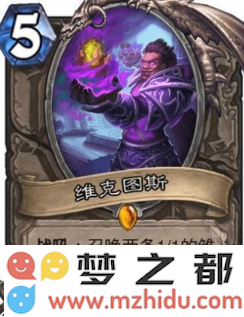 炉石传说通灵学院的传说任务完成攻略与技巧详解