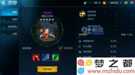 dnf手游中的奶妈角色适合搭配哪些装备才能发挥最佳效果