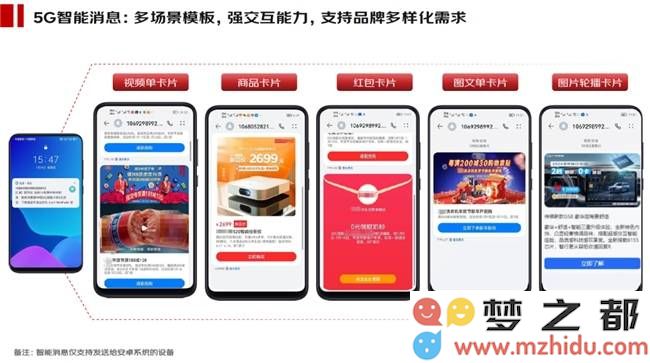 京东消息类产品全方位解析：品牌如何通过精准营销策略实现持续高效的增长？