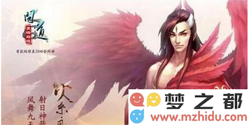 问道手游羽化丹获取途径详解，教你如何免费获得问道羽化丹的方法