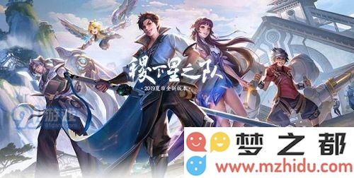王者荣耀孙膑星之队新皮肤即将上线时间解析，揭晓孙膑新皮肤发布的详细信息和时间安排