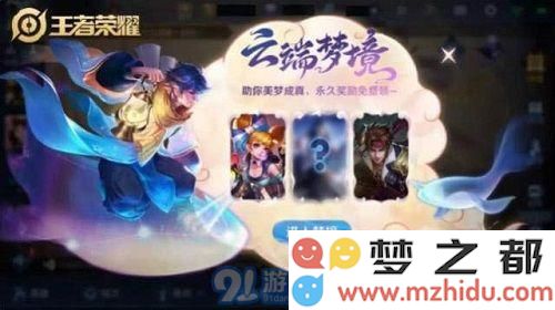 王者荣耀孙膑星之队皮肤什么时候出 王者荣耀孙膑新皮肤上线时间
