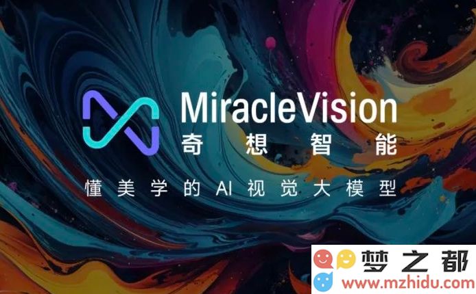 美图与阿里巴巴正式建立战略合作关系 成功获得2.5亿美元融资支持