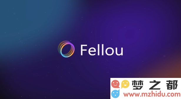全球首款AI智能浏览器Fellou正式发布：一键高效处理研究资料、社交发帖与邮件沟通，效率提升五倍！