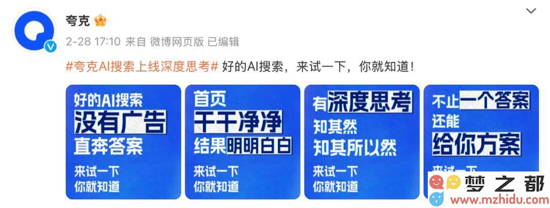 BAT三大巨头在AI搜索领域的激烈竞争中，究竟谁能迎来搜索新时代的辉煌？