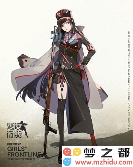 少女前线pzb39获取方式详解，教你如何轻松获得少女前线中的pzb39武器