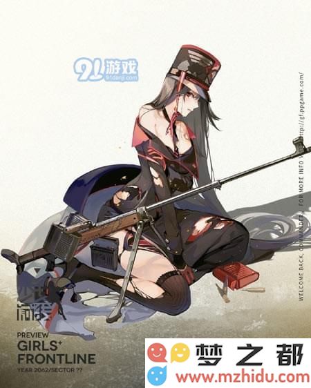 少女前线pzb39立绘