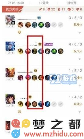 王者荣耀匹配机制曝光 策划解释匹配机制原理