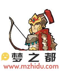 全民水浒华荣图鉴
