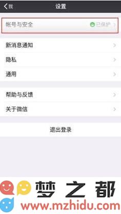 奇迹暖暖实名制怎么注册 实名制政策实名注册流程介绍