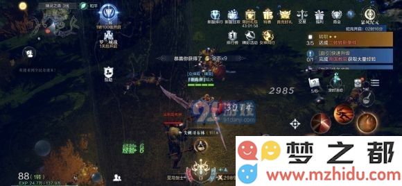 全民奇迹2中如何触发尤达任务以及完成该任务的详细步骤解析