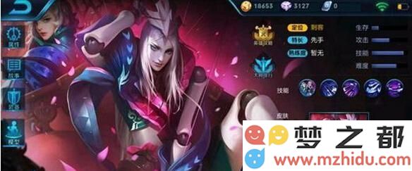 王者荣耀S8赛季热血皮肤获取条件全面解析及奖励介绍