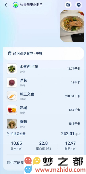 QQ20250507-114252.png