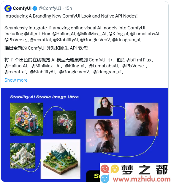 ComfyUI品牌全新升级，发布强大的原生API节点功能，助力用户体验提升
