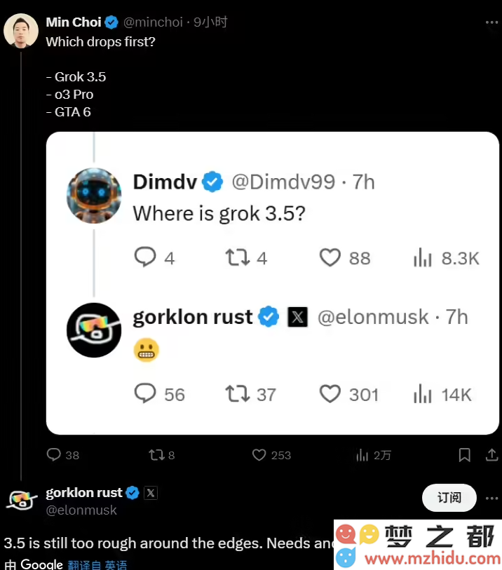 马斯克表示 Grok 3.5 版本还有待完善，预计将在下周正式发布