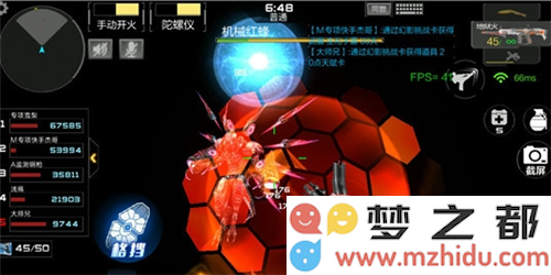 穿越火线手游AR挑战模式BOSS实战打法操作技巧