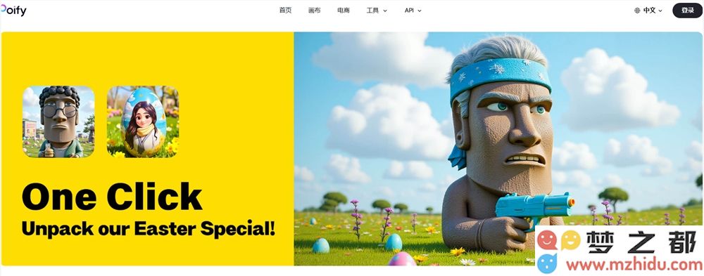 QQ20250512-085006.png