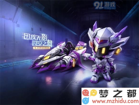 跑跑卡丁车手游中影刺的手感表现究竟如何，适合什么样的玩家使用呢