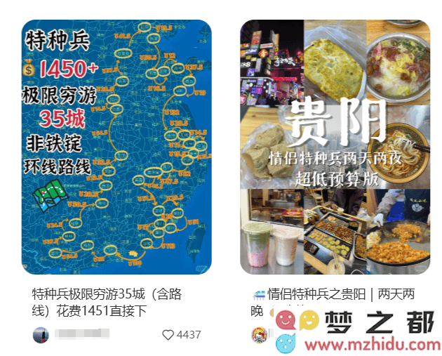 年轻一代的“聪明消费”趋势下，折扣零售为何成为他们的新选择？
