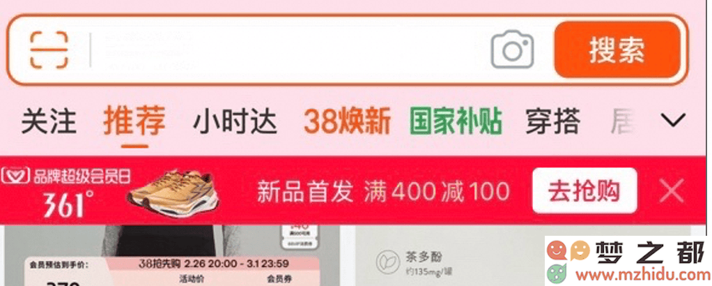 淘宝与天猫如何通过“开源”战略的再度运用，来激发商家的增长信心与市场活力？