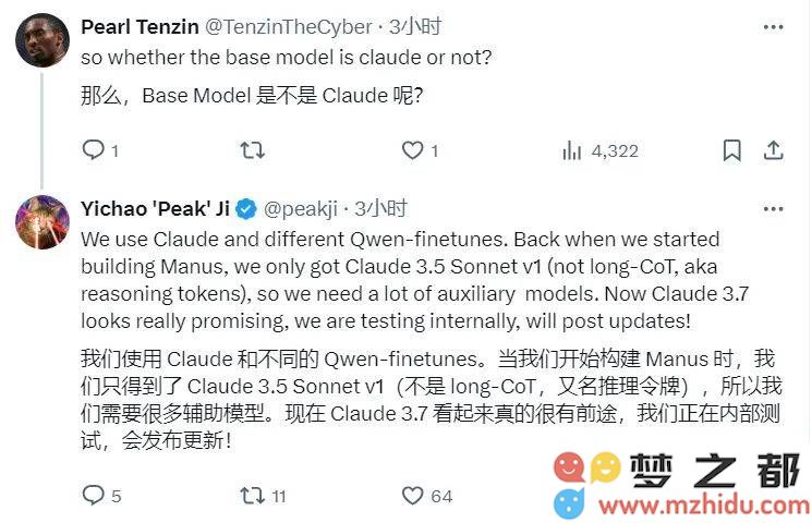 Manus联手阿里千问，人工智能行业合作的新趋势和发展方向探讨