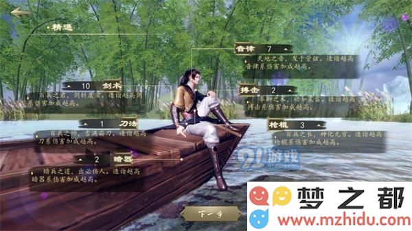 下一站江湖千年独活的获取途径与具体方法分析