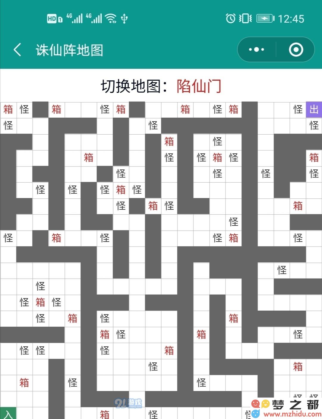 无极仙途中的诛仙阵迷宫探索路线详细解析及通关攻略