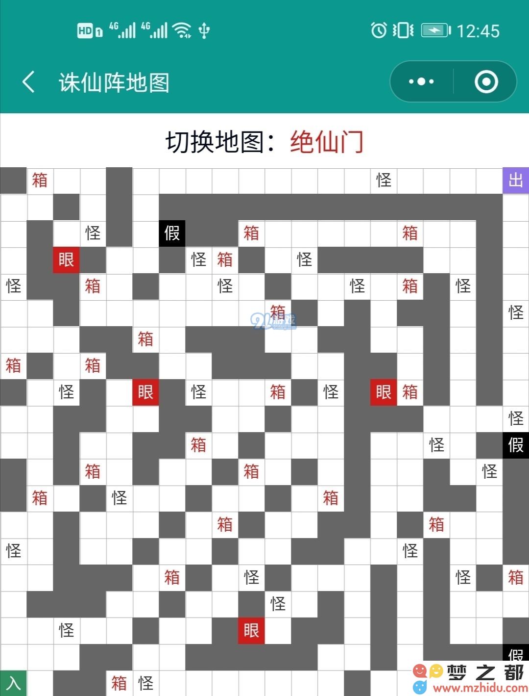 无极仙途诛仙阵迷宫地图 诛仙阵通关路线一览