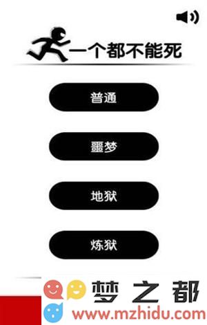 深入剖析“一个都不能死”游戏模式 玩法与机制全解析