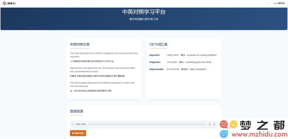 QQ20250509-140542.jpg