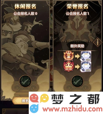 剑与远征中，休闲与荣誉活动报名选择的最佳策略与建议