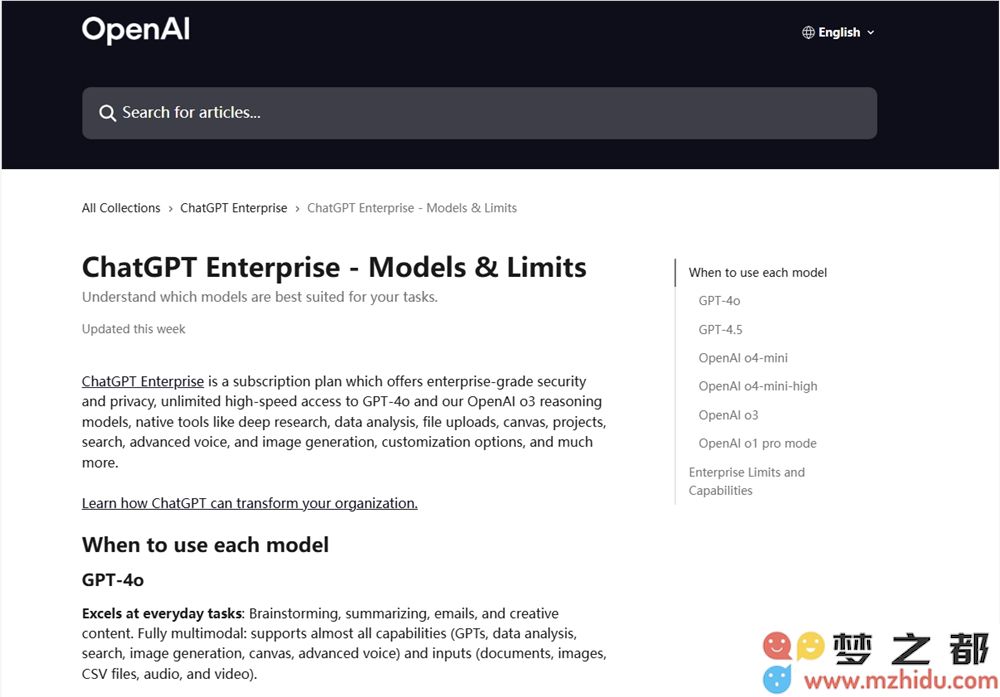 OpenAI 发布针对 AI 模型应用的官方指南，助力用户提升工作效率与成效