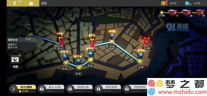 镇魂街武神躯手游攻略大全 主线剧情及PVP、挑战汇总